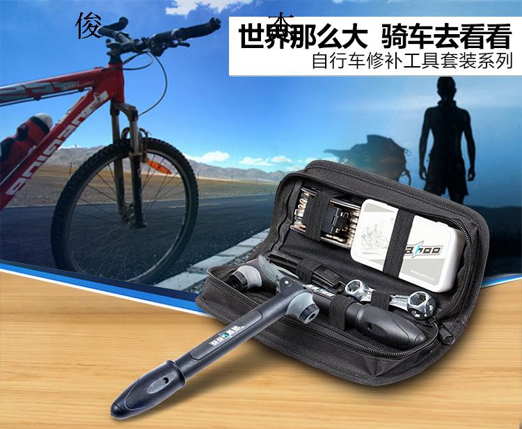 Outils pour vélo - Ref 2276999 Image 98