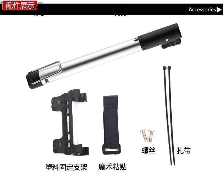 Pompe à vélo - Ref 2389840 Image 42