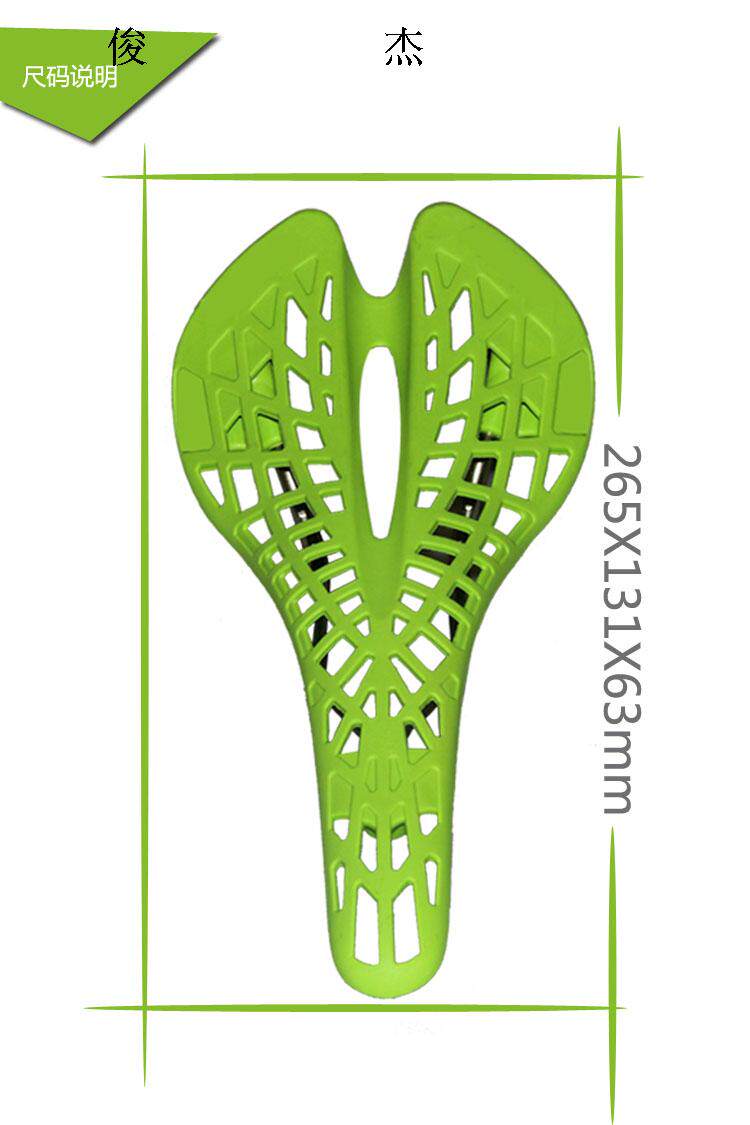 Selle de vélo - Ref 2351253 Image 77