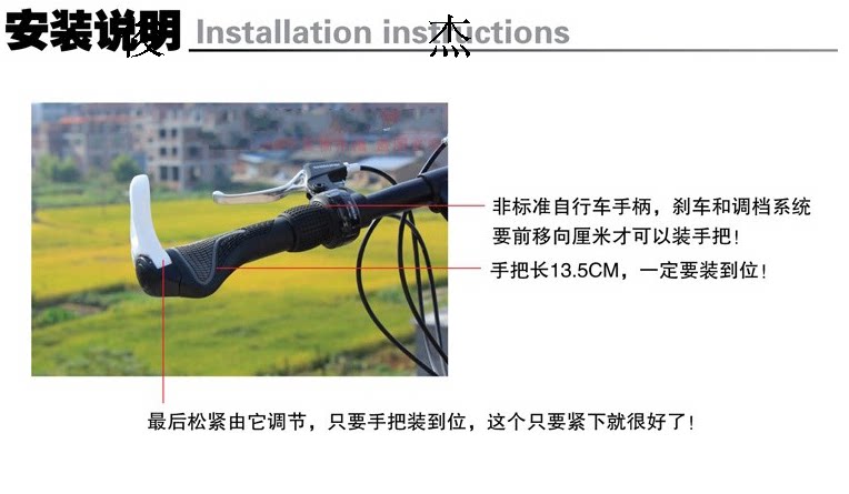 Poignées de vélo - Ref 2354501 Image 80