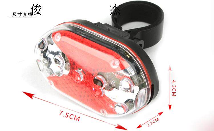 Lumière vélo - Ref 2398377 Image 83