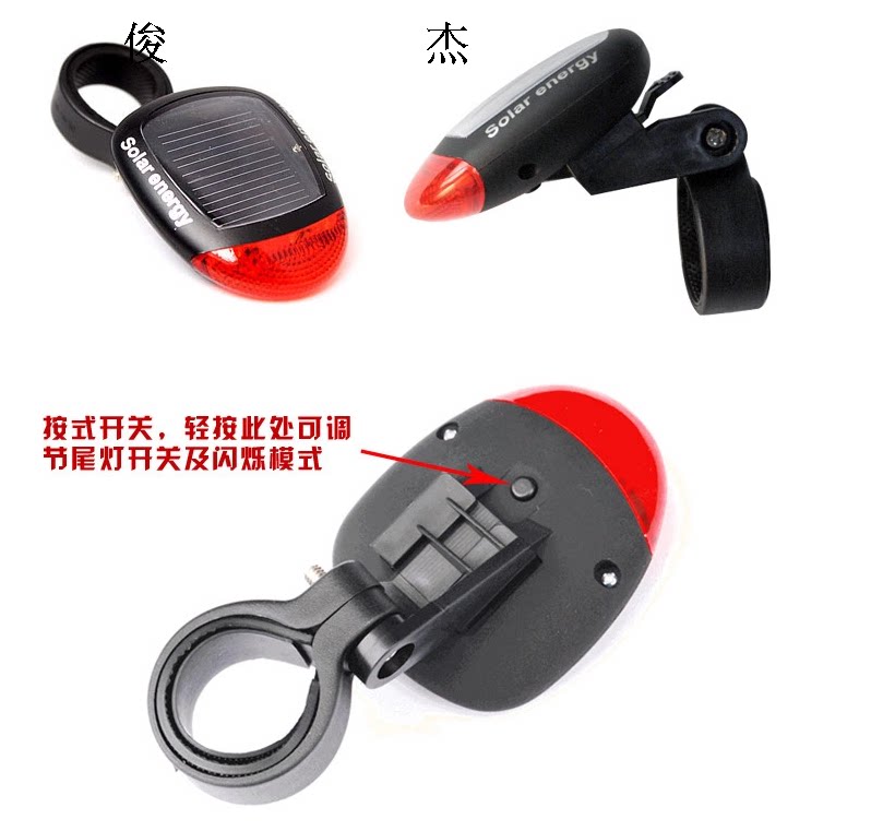 Lumière vélo - Ref 2399909 Image 80