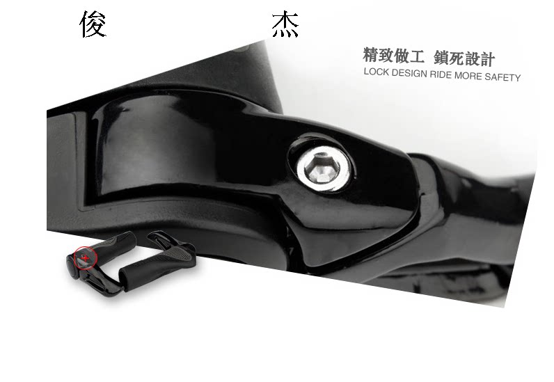 Poignées de vélo - Ref 2354501 Image 83