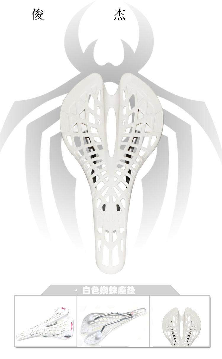 Selle de vélo - Ref 2351253 Image 83