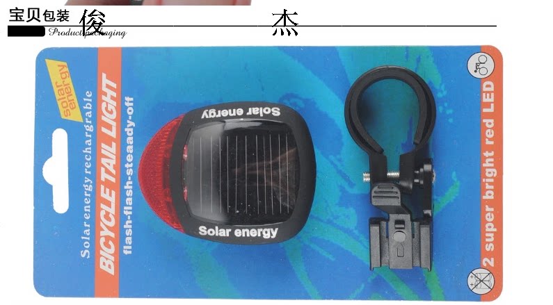 Lumière vélo - Ref 2399909 Image 83