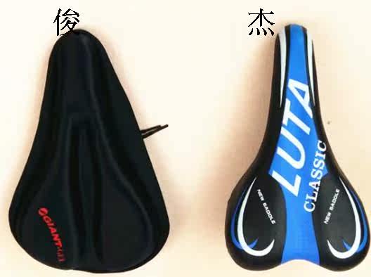 Selle de vélo - Ref 2348688 Image 85