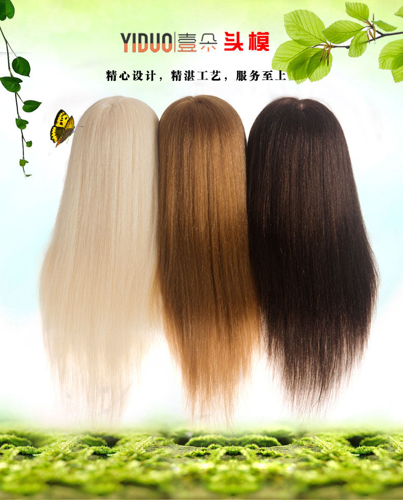 Tête mannequin - Ref 283555 Image 6