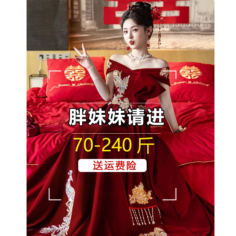 Plus Size Fat mm 100kg Toast Dress Bride Wedding Engagement 2025 New High-End Chinese Dragon and Phoenix Gown Wedding Dress
