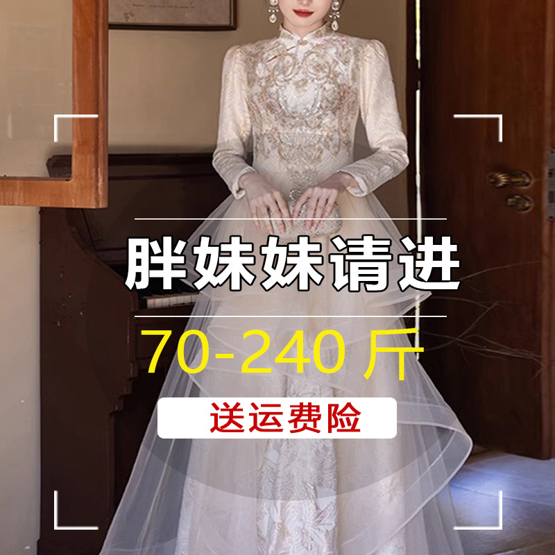 2025 Autumn/Winter New Stunning Chinese Style Plus Size Fat Girl Evening Dress for Toasting, Engagement Banquet, Annual Meeting, High-End Birthday Evening Gown