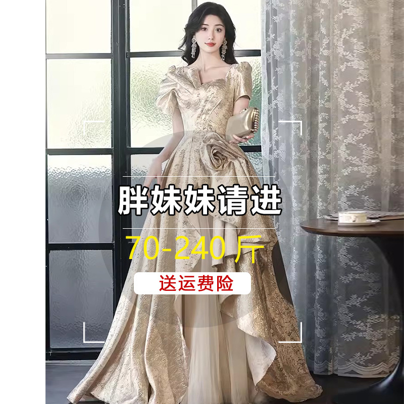2025 New Style Birthday Plus Size Fat mm 100kg High-End Evening Host Graduation Art Exam Dress for Women