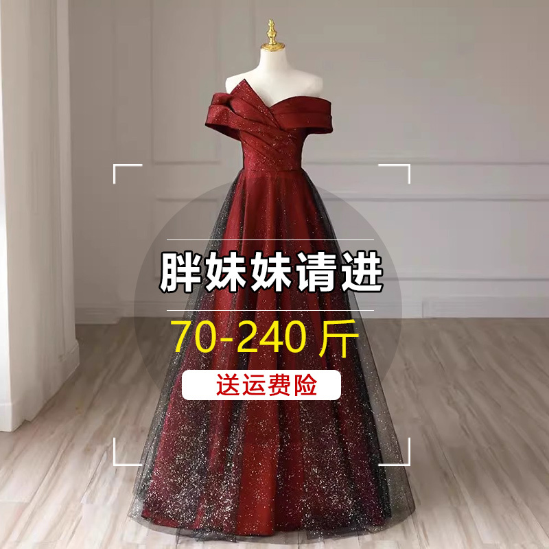 Maternity Toast Dress, French-Style Elegant Wedding Dress, Plus Size for Chubby Women, 100kg Slimming Bride Wedding Engagement Homecoming Dress