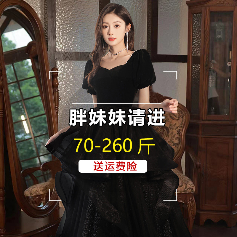 2025 New Model Stunning High-End Hostess Black Plus-Size Evening Dress for Coming-Of-Age Ceremony and Talent Show, Makes You Look Slimmer