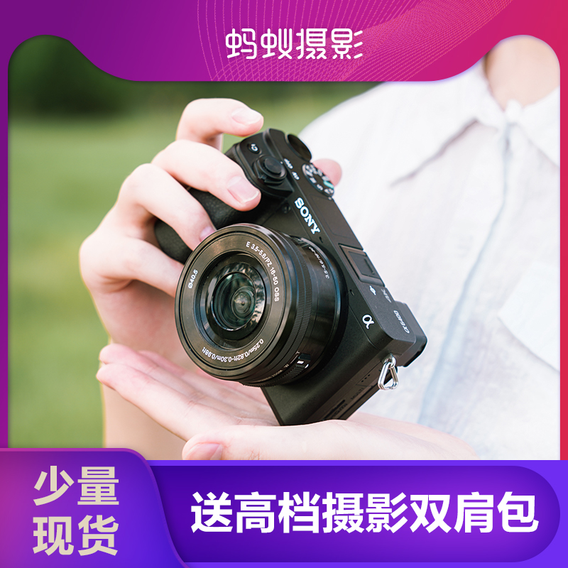 (Small amount of spot) Sony Sony A6400L Ant photography digital vlog micro camera a6400
