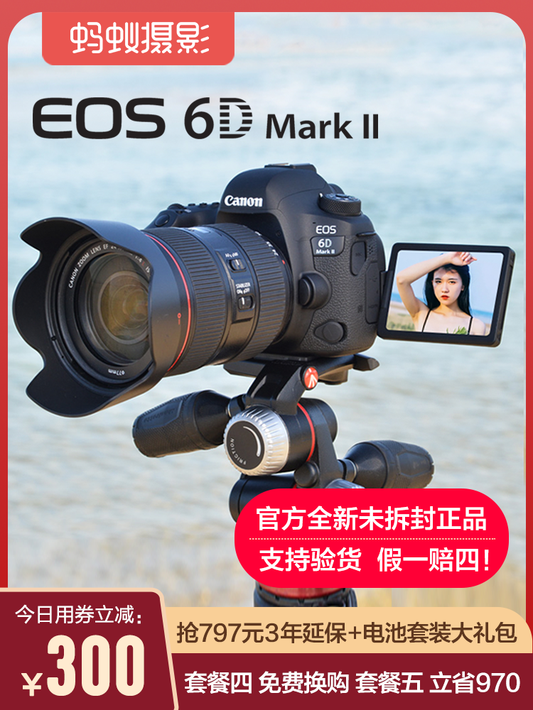 Canon EOS 6D Mark II Full Frame Ant Photography Professional Digital HD SLR Camera 6D2
