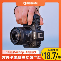 Canon/Canon R8 full-frame ໄດ້ຮັບອະນຸຍາດຢ່າງເປັນທາງການ ກ້ອງຖ່າຍຮູບ mirrorless ດິຈິຕອນ Canon EOS R8