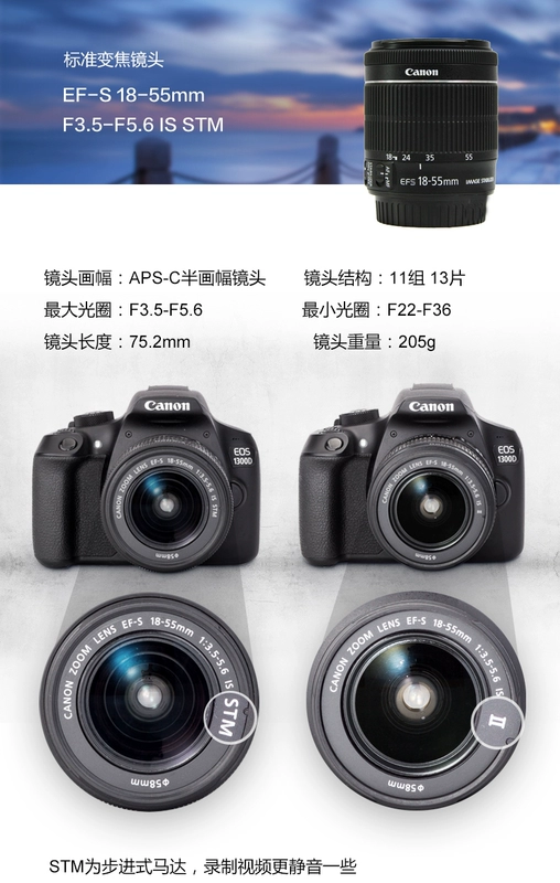 Ống kính máy ảnh DSLR chụp ảnh Ant / Canon EF-S 18-55mmf / 3.5-5.6 IS STM