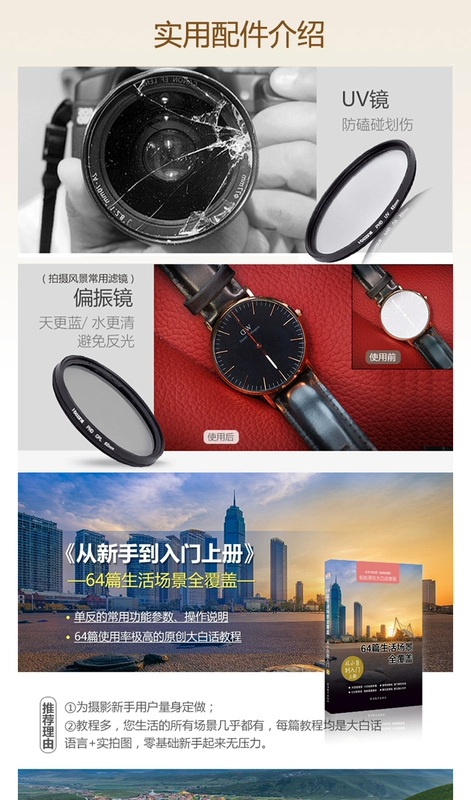 Ống kính Nikon 18-55VR SLR AF-P DX NIKKOR 18-55mm f 3.5-5.6G VR chống rung zoom máy ảnh nikon i máy ảnh fujifilm i ống kính nikon