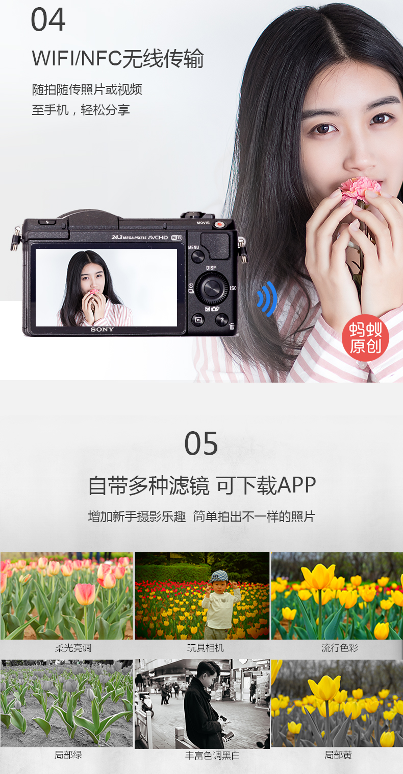 Sony Sony ilce-a5100l kiến ​​nhiếp ảnh micro máy ảnh duy nhất Sony máy ảnh vẻ đẹp micro đơn Sony a5100 micro máy ảnh duy nhất mục nhập mức độ HD du lịch kỹ thuật số máy ảnh sony a6400