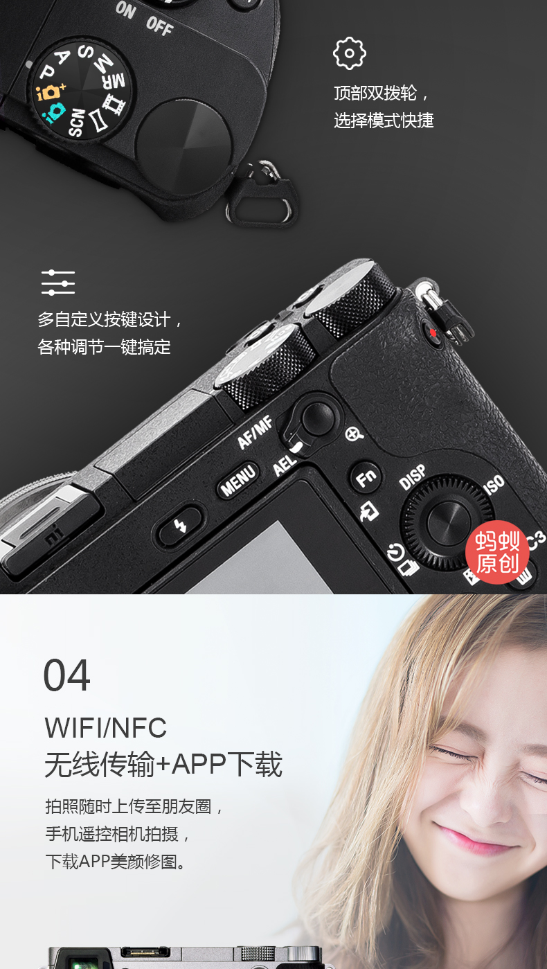 Sony Sony ILCE-A6000L kit kiến ​​nhiếp ảnh WIFI micro máy ảnh kỹ thuật số duy nhất danh sách cao máy ảnh nikon