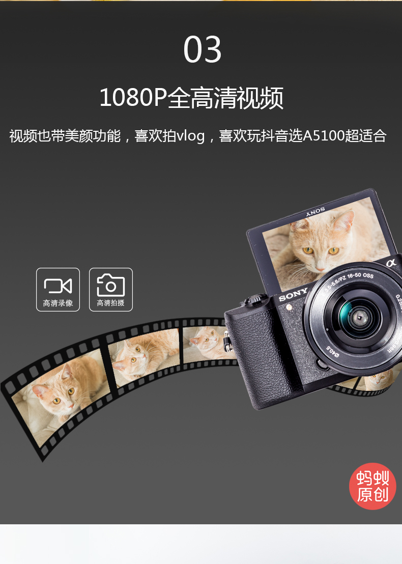 Sony Sony ilce-a5100l kiến ​​nhiếp ảnh micro máy ảnh duy nhất Sony máy ảnh vẻ đẹp micro đơn Sony a5100 micro máy ảnh duy nhất mục nhập mức độ HD du lịch kỹ thuật số máy ảnh sony a6400