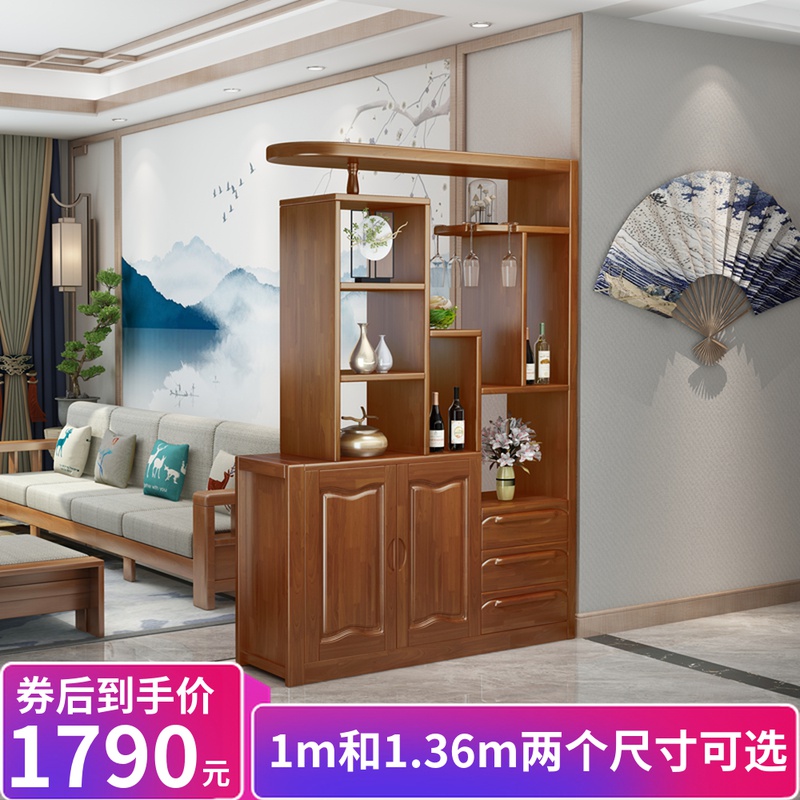 Chinese living room door entrance cabinet Solid wood partition wine cabinet Modern simple small apartment room cabinet Double-sided shoe cabinet