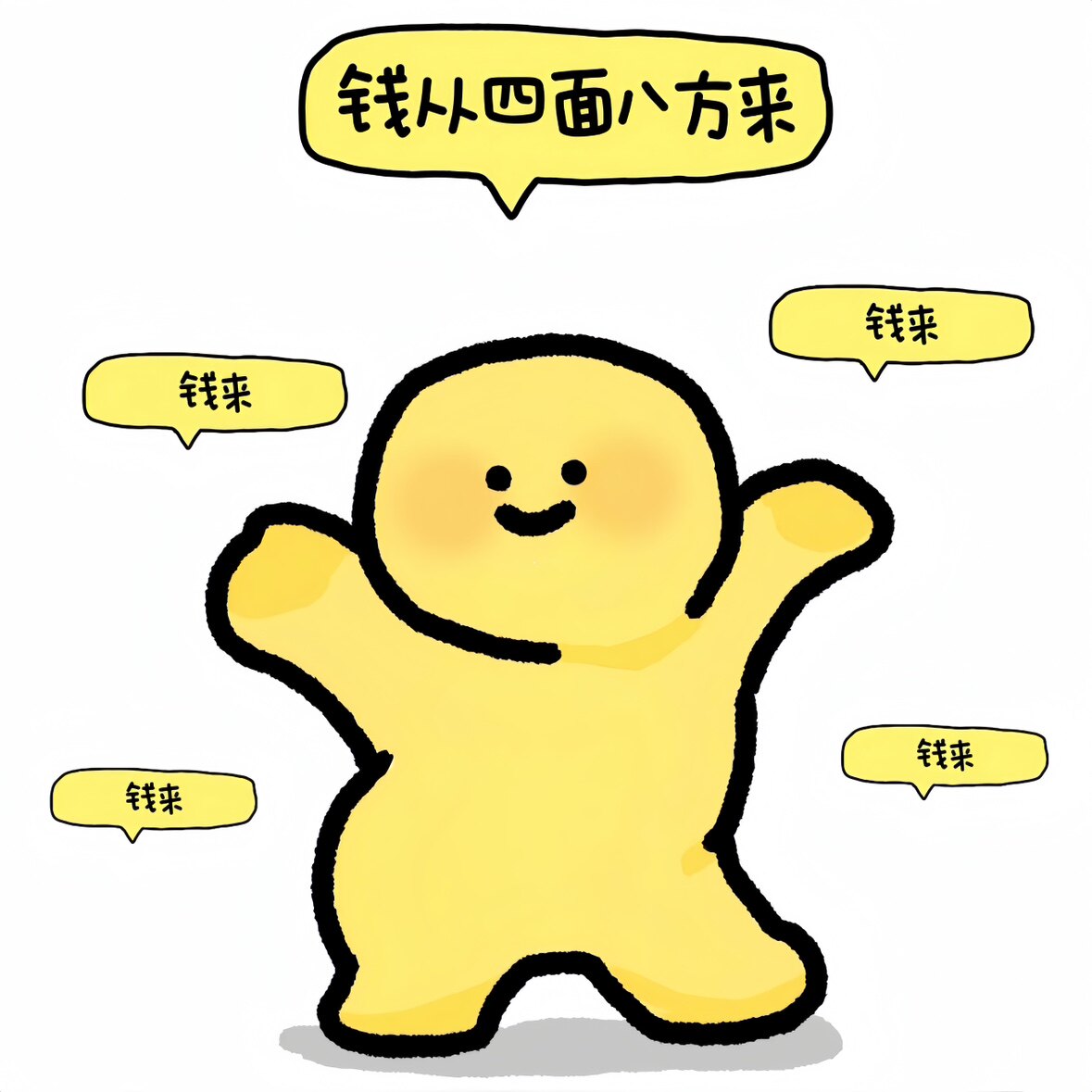 喜上眉梢伴手礼盒