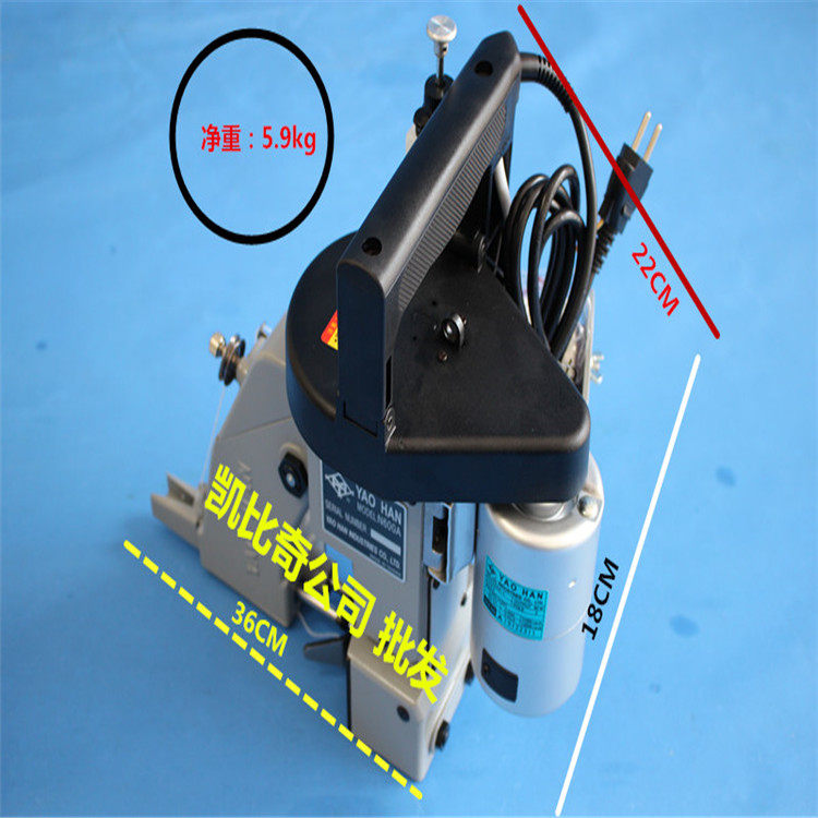 Import Sewing Charter N600A Yao Hon Card Portable Sewing Charter Automatic Refuelling Yao Han Sewing Charter