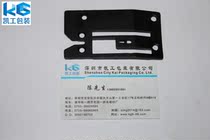 A048 needle plate quotation sewing machine needle plate Kaigong brand sewing machine needle plate unit price sewing machine accessories