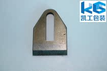 Z322 cutter Z323 baler blade electric baler cutter quotation portable baler blade