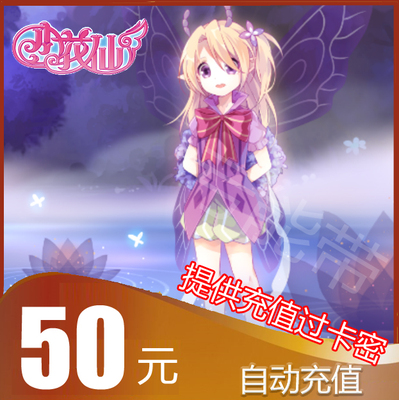 Mimi Kaiser 50M Coin Saier Micco Small Flower Fairy 50 метров маленький цветок Бессмертный рис монета 50 Автоматическая зарядка