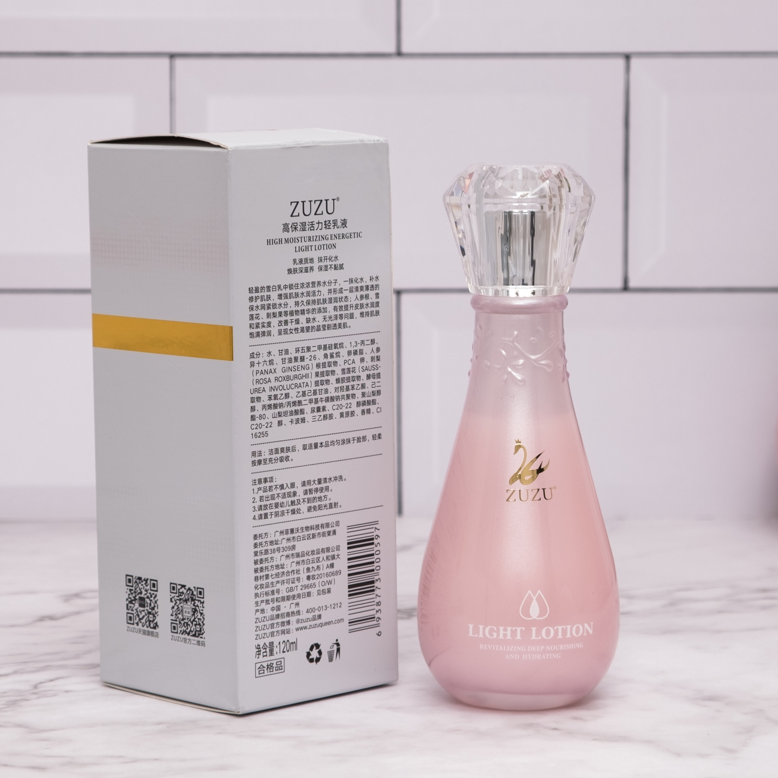 ZUZU玫瑰水乳高保湿活力轻乳液水乳二合一补水锁水润肤孕妇可用评价- 淘宝网