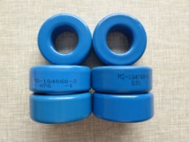 Sine wave inverter with iron silicon aluminum magnetic ring MS-184060-2 47*24 1*18 1mm