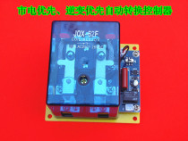 UPS switch controller