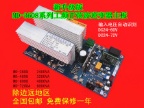 The frequency of the sine wave inverter board 2400VA 3200VA 4000VA 6000VA