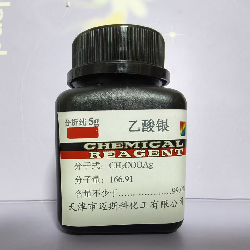 Silver Acetate Silver Acetate Cas:563-63-3 (Store in a Light-Proof Environment) Silver Acetate Silver Acetate Cas:563-63-3 (Store in a Light-Proof Environment)