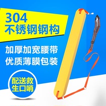 Water lifesaving buoy lifeguard special floating swimming pool lifesaving buoyancy bar buoyancy bar