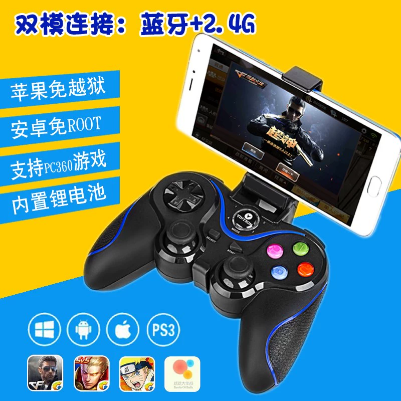 Tay cầm điều khiển từ xa không dây Bluetooth TV điện thoại di động máy tính Apple Android phổ quát xử lý trò chơi - Người điều khiển trò chơi