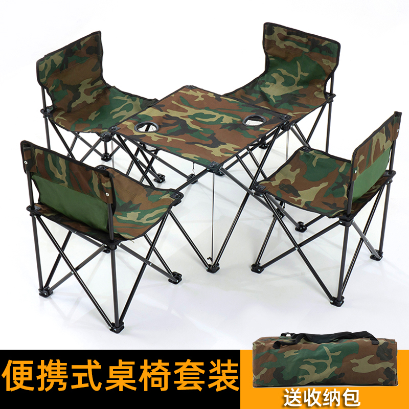 Outdoor folding table and chair set Portable fabric Self-driving tour Picnic barbecue Picnic camping Field camping table and chair