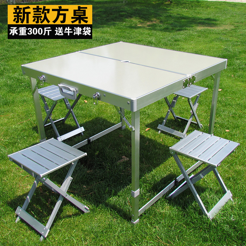 Outdoor folding table and chair set portable aluminum alloy table barbecue table mahjong exhibition industry picnic square table square