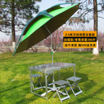 Outdoor aluminum alloy folding table chair umbrella set Car portable table Barbecue picnic exhibition industry promotion stall table