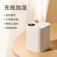 BF13 Двойной спрей Жемчужный белый ★ 800 мл ★ 2000mah ★ 5 Gear Spray