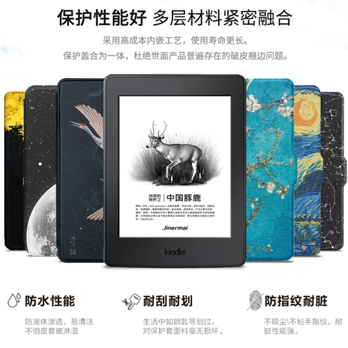 Amazon Old Kindle Classic Версия специальной E -книги защитной обложки Paperwhite23 Универсальная силиконовая мягкая оболочка -все -инклюзивное легкое магнитное спящее спящее спящий
