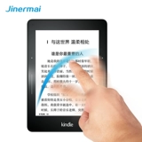 劲尔麦 Kindle Film Paperwwhite5234 E -Book Youth Edition 658