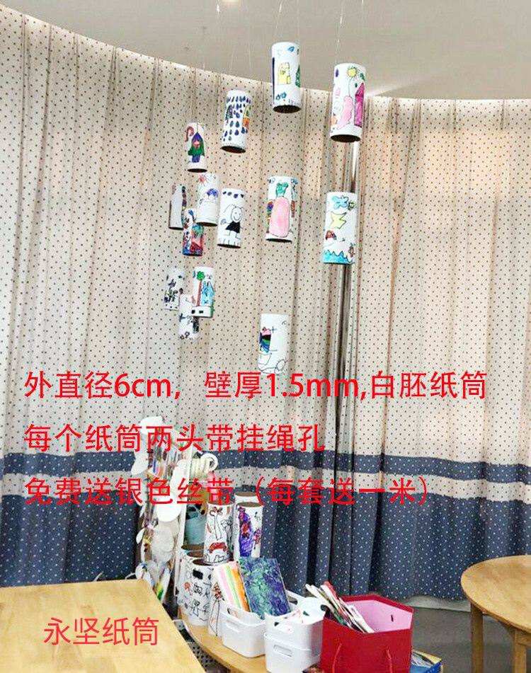 Diameter 6cm Kindergarten White-blank paper core Hard paper cylinder Corridor hanging decoration Classroom Environment Placement Creative hand painting
