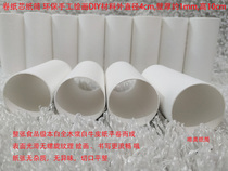 Light surface painting is smoother diameter 4cm all - white paper tube nursery paper core paper roll cardboard cardboard creative hand - made diy material