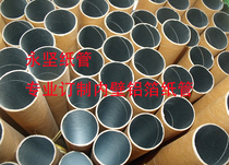 Professional customization of various diameter wall thickness inner wall paste aluminum foil Kraft paper tube winding ribbon small paper tube