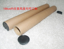Manufacturers spot inner diameter 45mm black cover poster barrel calligraphy and painting Express packaging storage cardboard tube fixed length