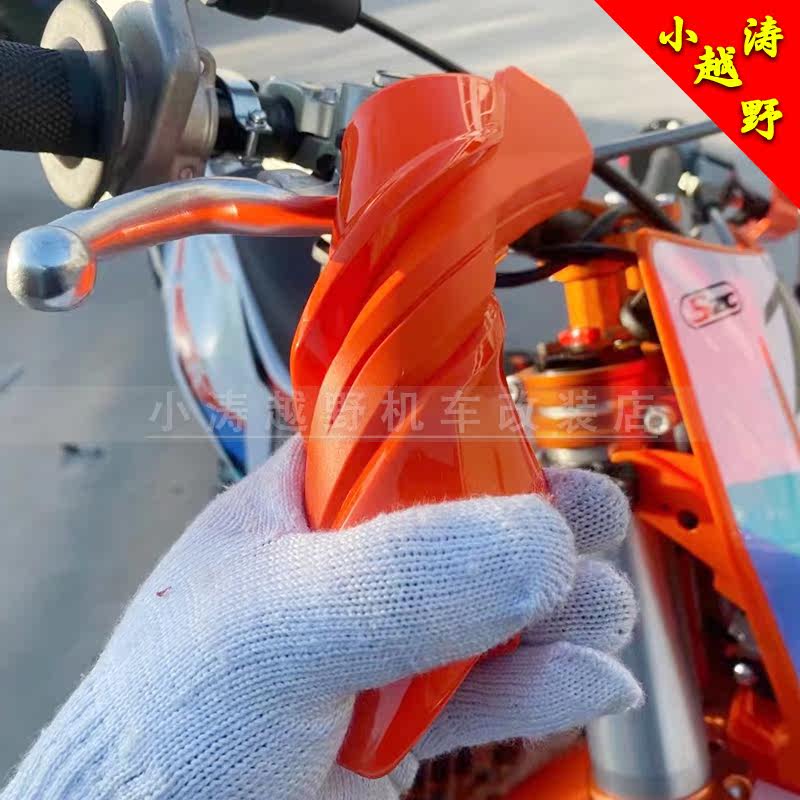 Ручной тормоз 适用于胡斯瓦纳尼龙防摔护手克维思恒舰越野机车通用 Crdinals
