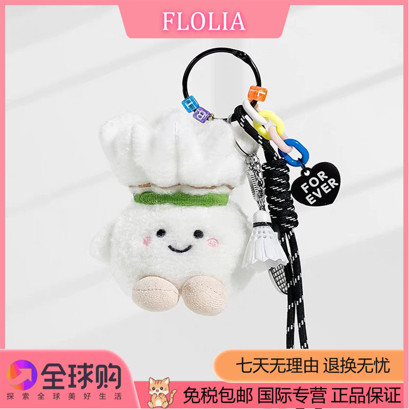 Japanese Flolia Badminton Bag Pendant Cute Sports Doll Keychain Backpack Decoration Gift