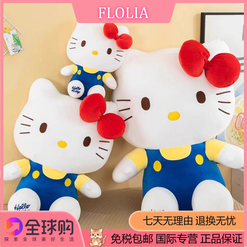 Japanese Flolia Doll Hellokitty Doll Sleeping Pillow Large Size Hello Kitty Toy for Birthday Gift Japanese Flolia Doll Hellokitty Doll Sleeping Pillow Large Size Hello Kitty Toy for Birthday Gift